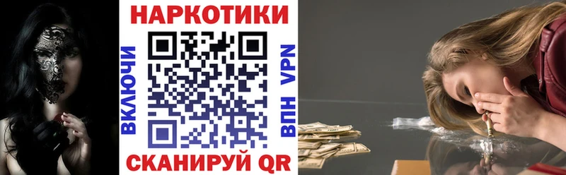 Где продают наркотики Сорск СОЛЬ  АМФЕТАМИН  Меф  МАРИХУАНА  Кокаин 