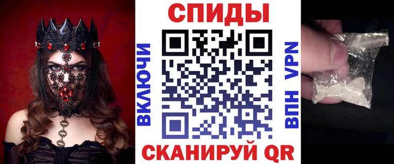 Амфетамин Premium Сорск