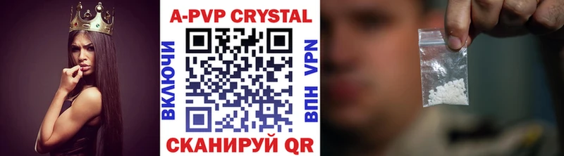 Alpha-PVP Соль  Сорск 