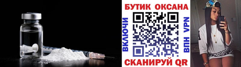 продажа наркотиков  KRAKEN онион  Бутират 99%  Сорск 