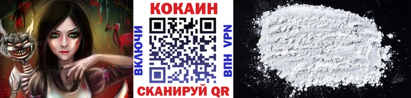 Кокаин 97%  магазин продажи наркотиков  Сорск 