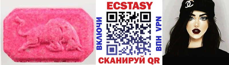 Ecstasy 250 мг  Сорск 