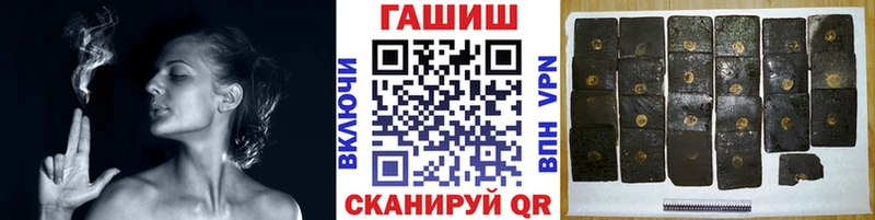 дарк нет наркотические препараты  МЕГА tor  Сорск  ГАШИШ ice o lator 