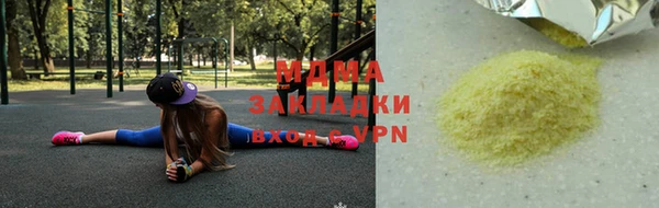 первитин Абаза
