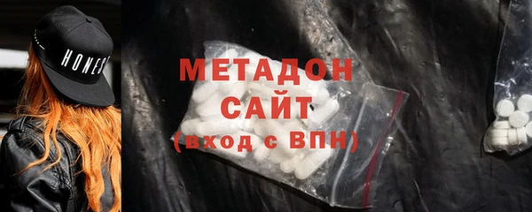 молекула духа Алзамай