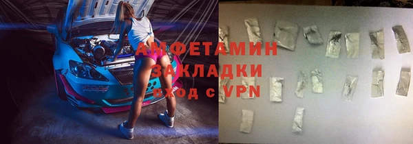 гашик Абинск