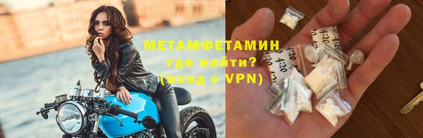соль курить ск Абдулино