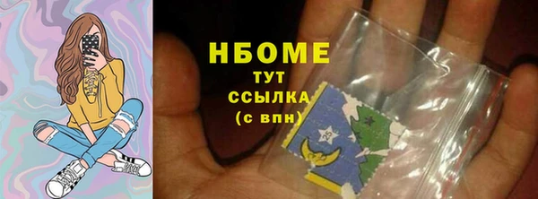первитин Абаза