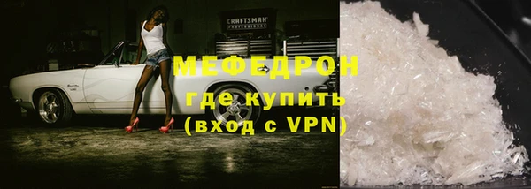 первитин Абаза