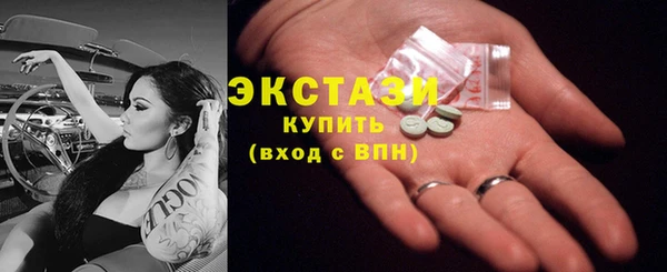 гашик Абинск