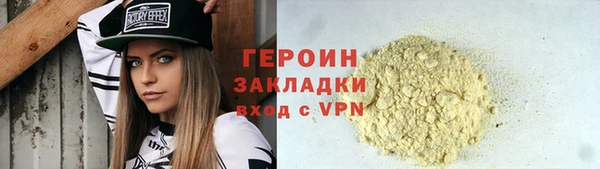 соль курить ск Абдулино
