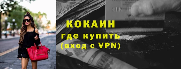 первитин Абаза