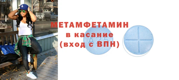 соль курить ск Абдулино
