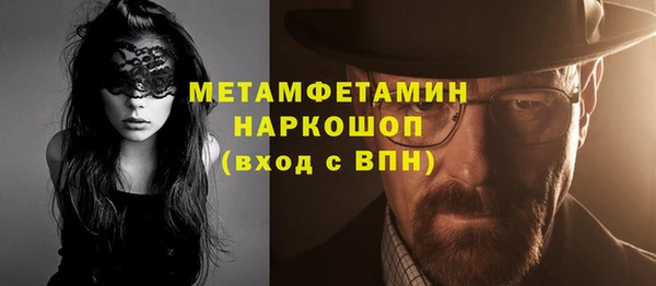 соль курить ск Абдулино