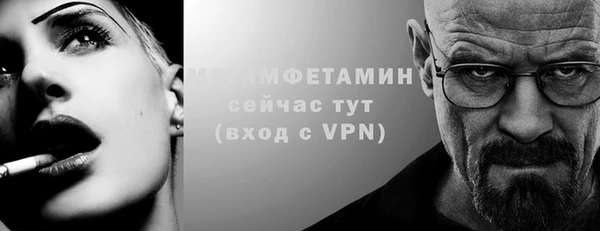 первитин Абаза