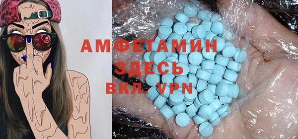 гашик Абинск