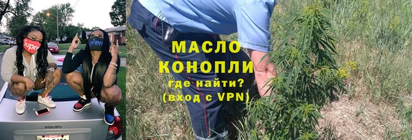 соль курить ск Абдулино