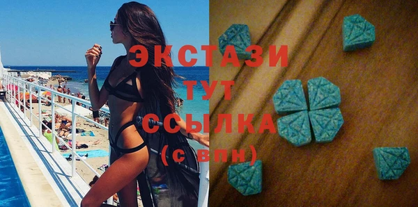 соль курить ск Абдулино