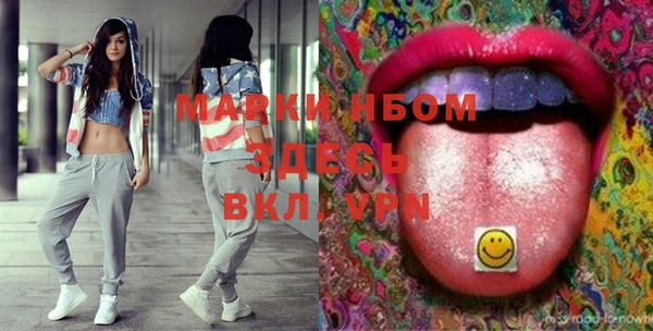 гашик Абинск