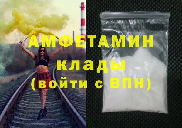 гашик Абинск