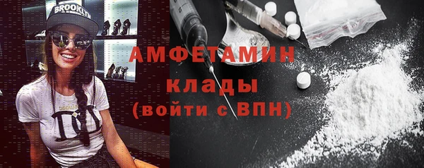 гашик Абинск