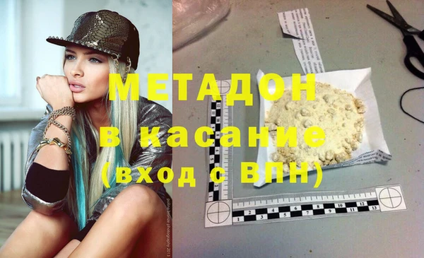 гашик Абинск