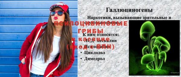 соль курить ск Абдулино