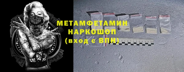 мет Алексеевка
