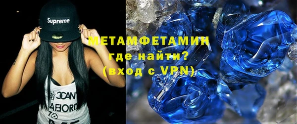 соль курить ск Абдулино