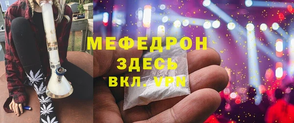 первитин Абаза