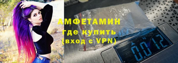 гашик Абинск