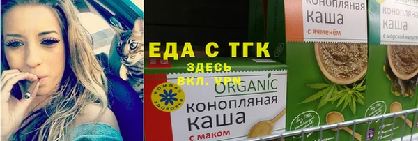 первитин Абаза