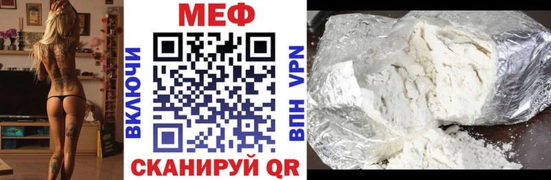 МЕФ кристаллы Сорск