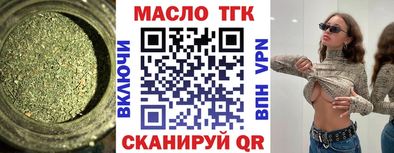 OMG рабочий сайт  Сорск  Дистиллят ТГК вейп с тгк 