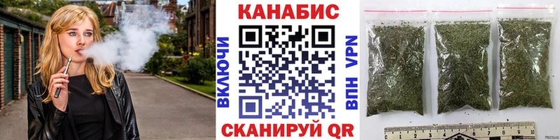 дарнет шоп  Сорск  Бошки Шишки план 